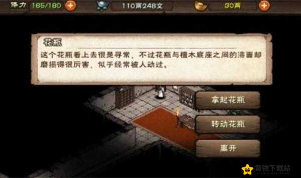 探秘《下站江湖》品武堂：揭秘位置与高效刷修为攻略