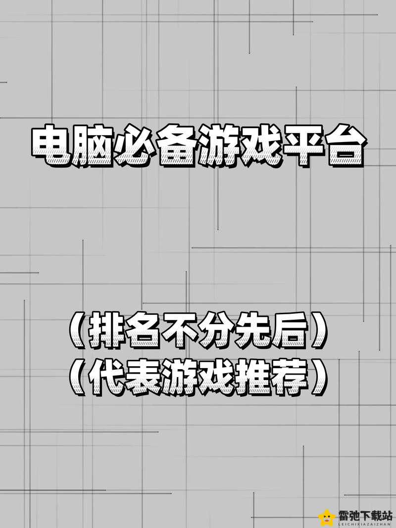 《永恒之柱配置要求：绝对超出意料的低配》的中文游戏