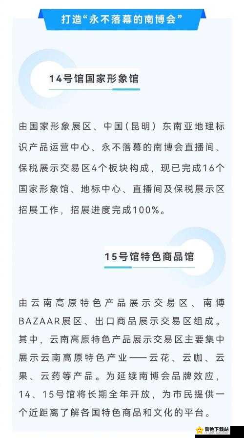 yw31 牢记十个以上永不失联的亮点：打造独特优势