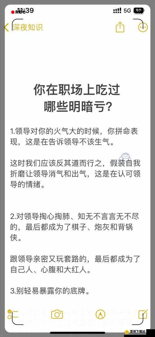 男生吃女生的胸直播软件亏亏：探究性教育与性观念