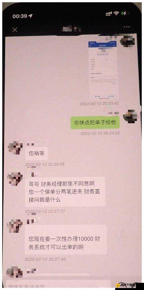 极品销售客服上班跳蛋：提升业绩的秘密武器？