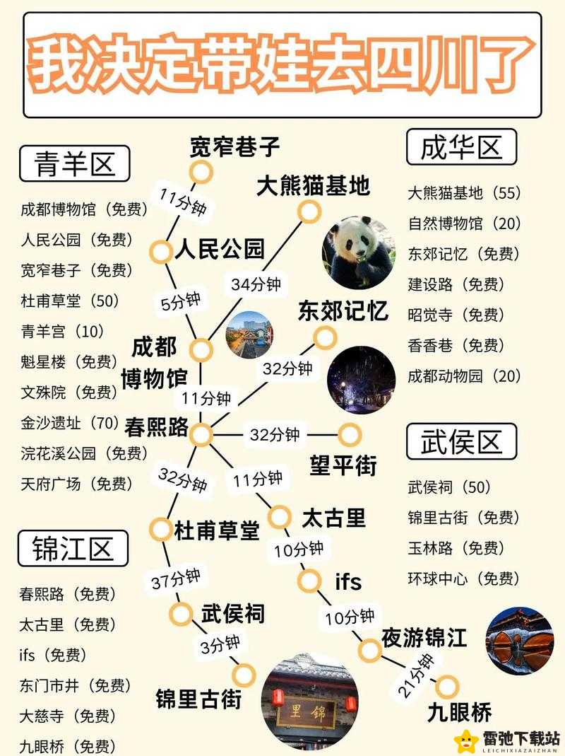 一零计划 7-4 平民通关攻略：全方位解析与实用技巧分享