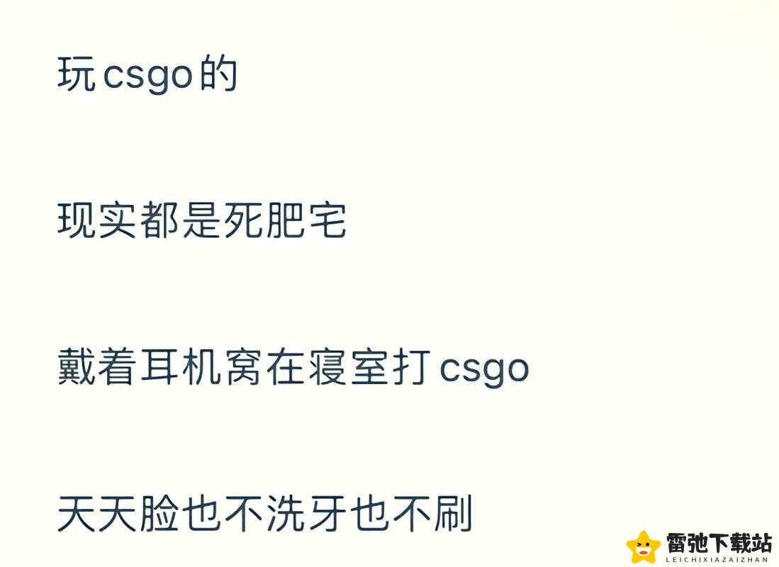 暴躁老阿姨 csgo 攻略大全之技巧详解