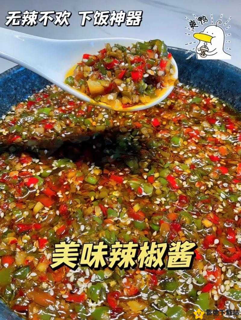 大香伊煮小辣椒成品：口感绝佳的美味辣椒酱