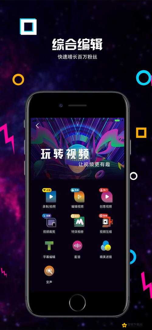 成品短视频 APP 推荐大全：发现更多精彩