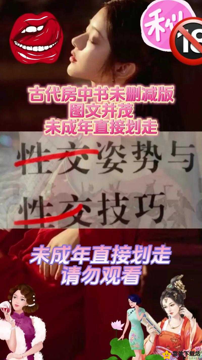 九浅一深和左三右三如何搭配：提高性体验的技巧