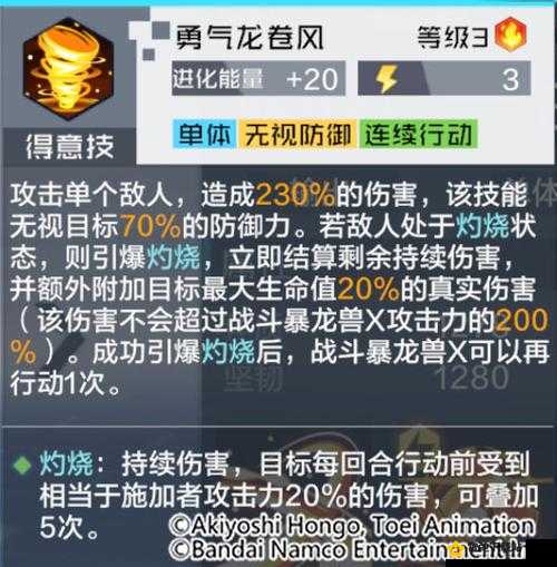 火王赤焰门派技能属性全解析 带你深入了解其强大之处与玩法攻略