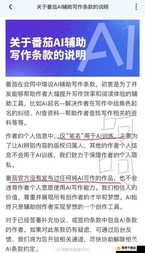 泰洛尔颂歌竞技场玩法全解析 从入门到精通的详细攻略指南