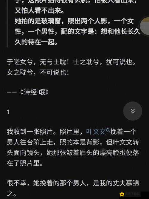 男生女生一起嗟嗟嗟女生会流血吗：这是什么情况