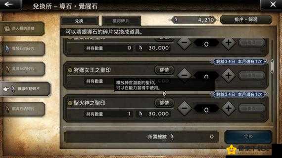 FFBE 幻影战争属性连击玩法深度剖析及战斗系统全方位讲解