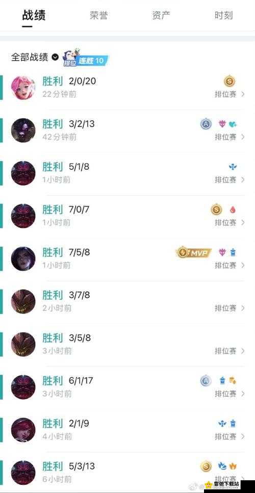 lol 战绩查询：快速查询你的游戏记录