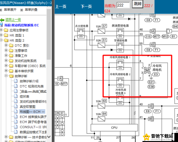 日产免费线路一二三四的区别