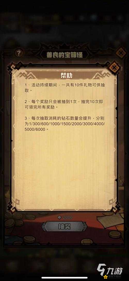 艾尔多战记：善良的宝箱怪怎么选？资深博主教你优先选择推荐攻略