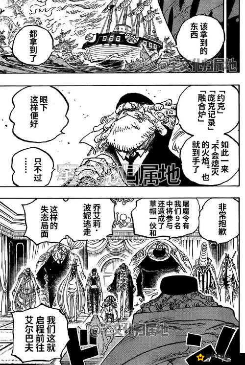 人气王漫画社浓眉老人角色全方位解析 浓眉技能详细介绍及玩法攻略