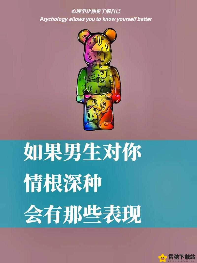 如果男人亲你的花园，是爱你吗？- 这是性暗示吗？