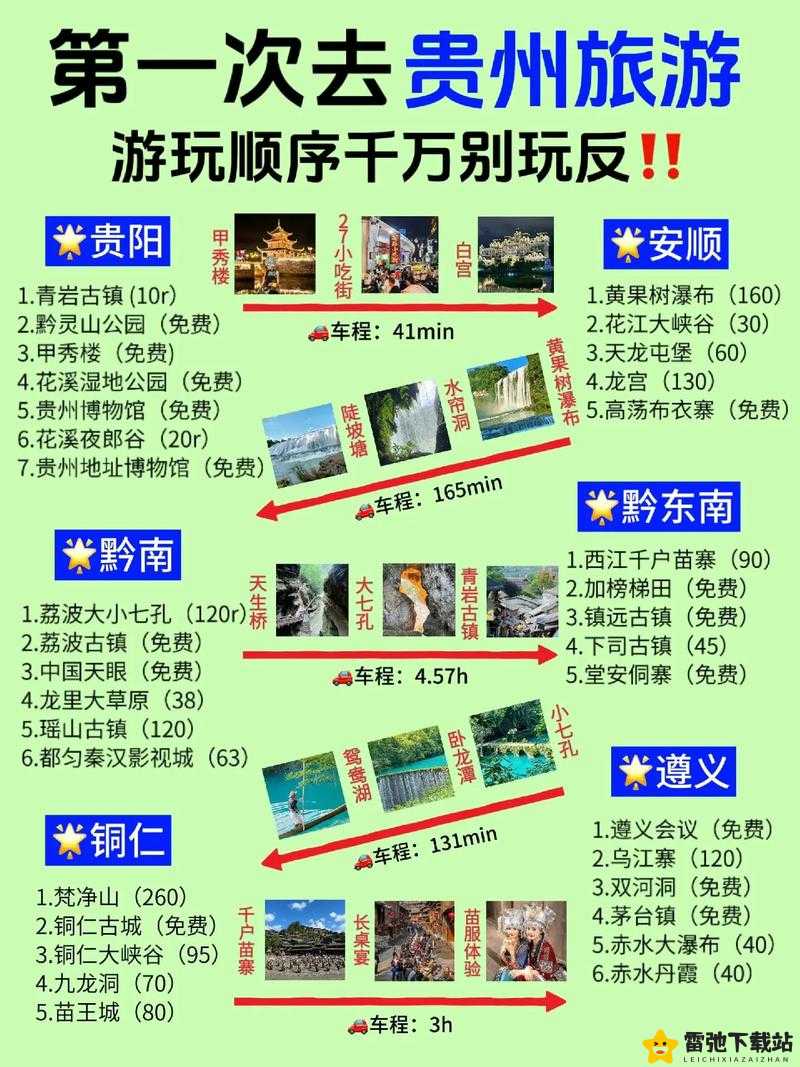 墨魂上官婉儿溯源选择攻略详解：如何做出最佳选择顺序