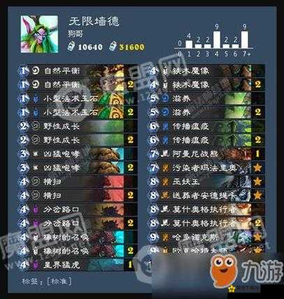 FFBE幻影战争思珠获取攻略：详解思珠获取方法与高效刷取技巧