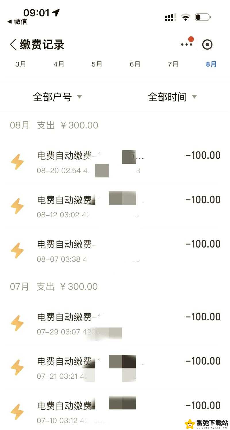 韩国三色电费 202 情况如何：韩国电费政策解析