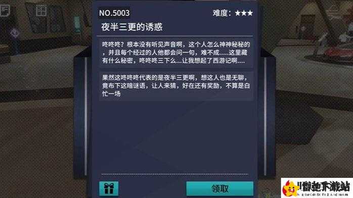 VGAME 消零世界奇怪的机器任务怎么做？教你完成奇异任务