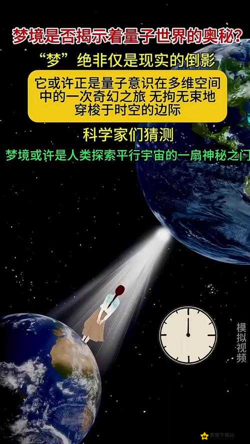 随着马的奔跑更加深入古代：探索未知之旅