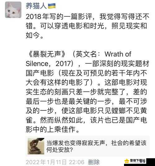 神秘电影如果你的国家自觉离开：深度解读