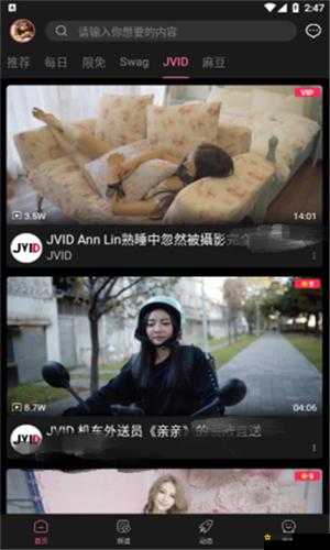 糖心vlog官网观看：精彩内容等你发现