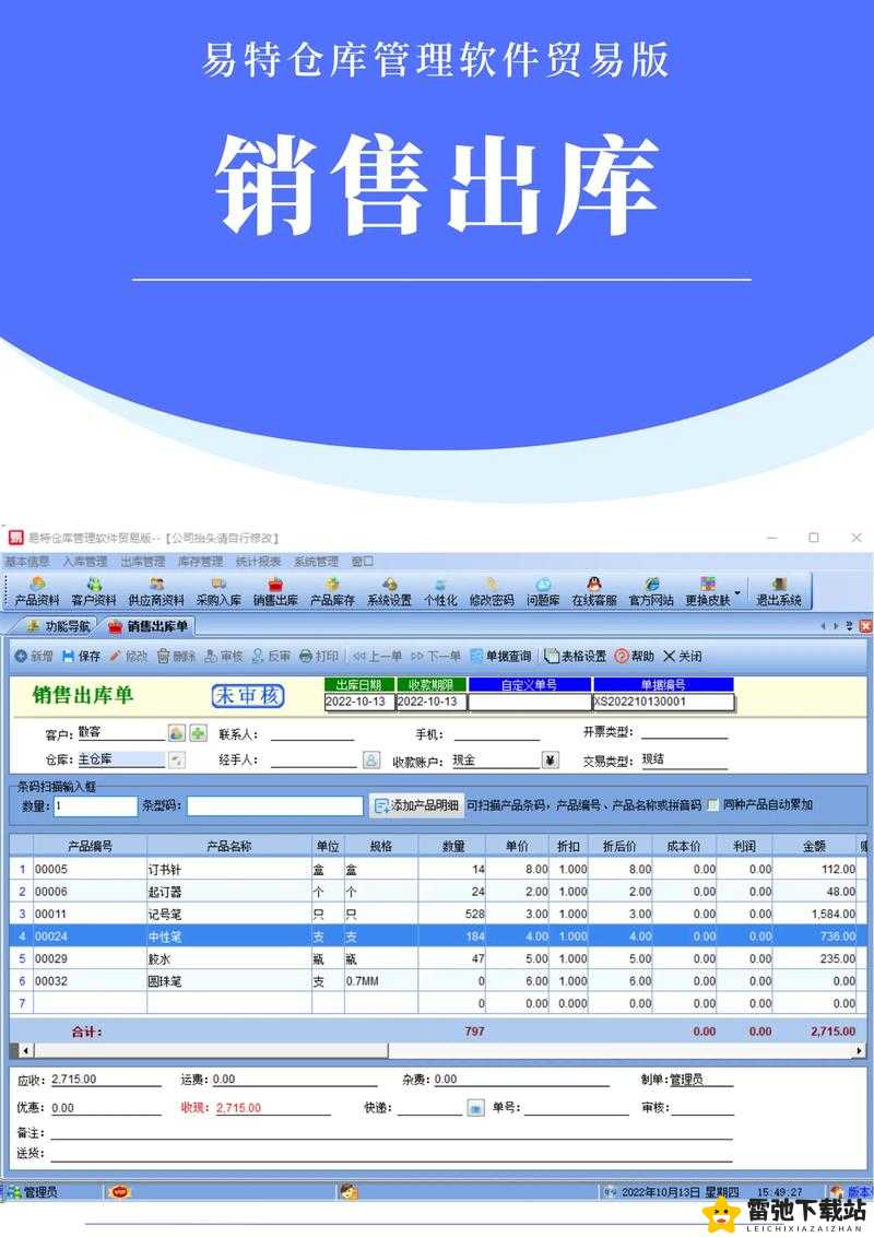 站免费进入窗口软件 2024：最新版本来袭