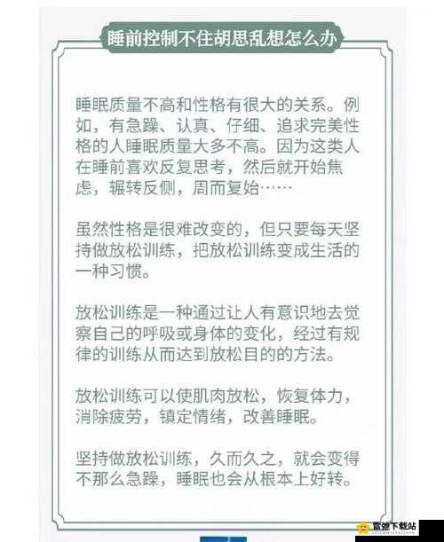 国产精品午睡沙发系列游戏推荐：取消 VIP 啦