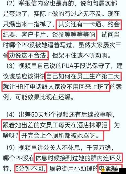 黑料网黑料大事记：重要事件盘点