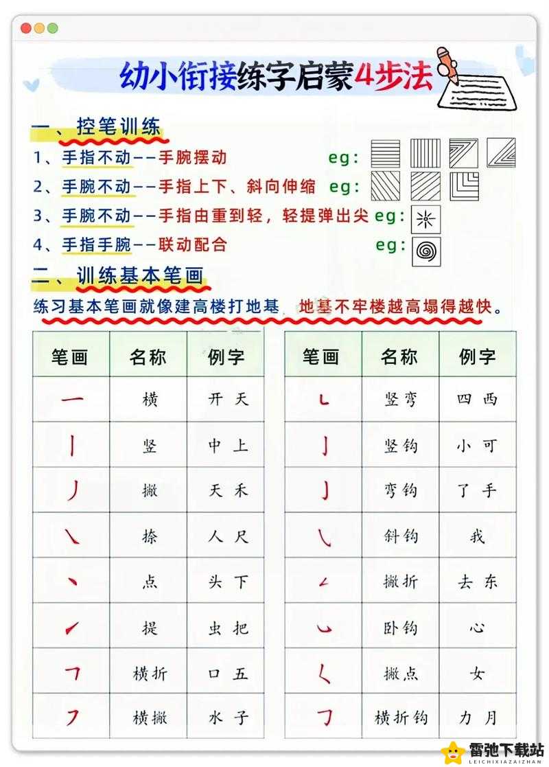 《新手必看幻塔入门怎么玩》中文攻略，附赠新手入门指南