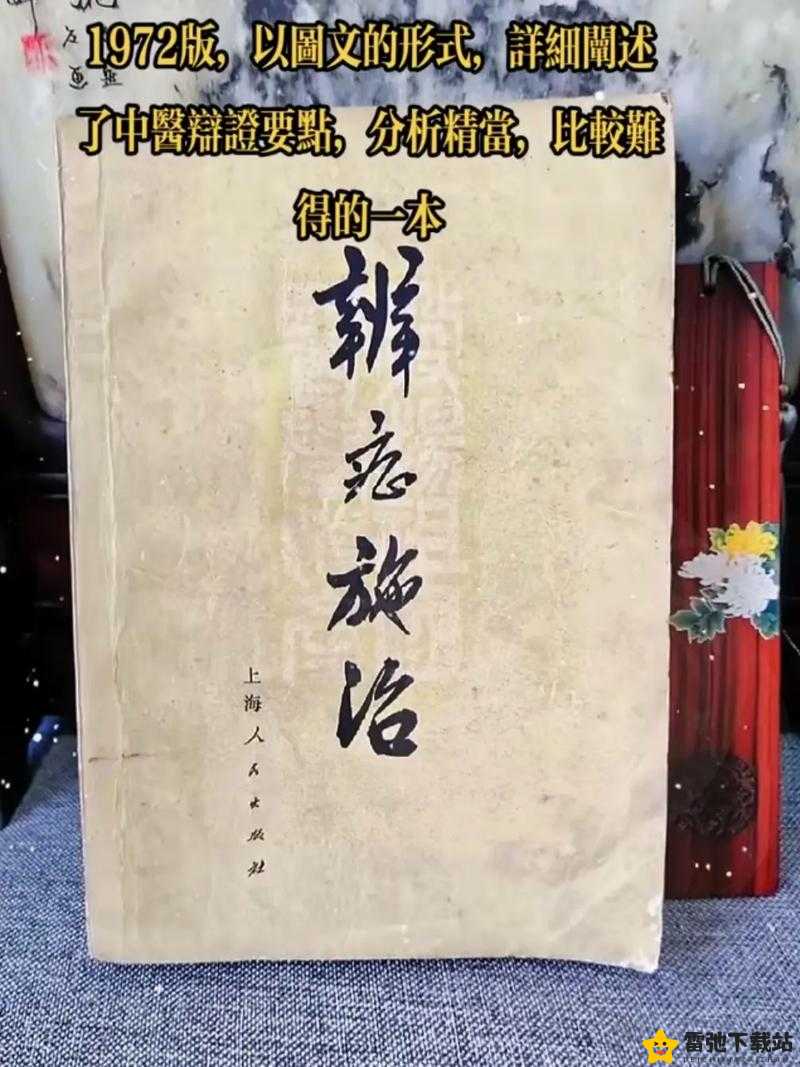 丰年经继拇最简单处理之要点阐述