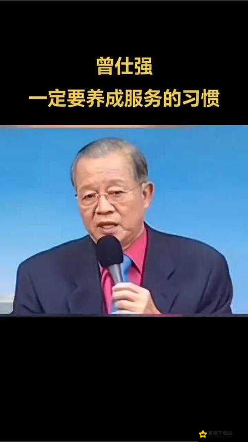 教授养成：实践与研究之道