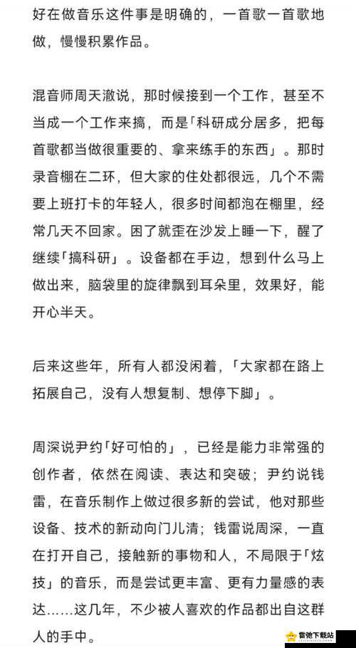 和发小滚上 LC 宣布要制作真人版啦