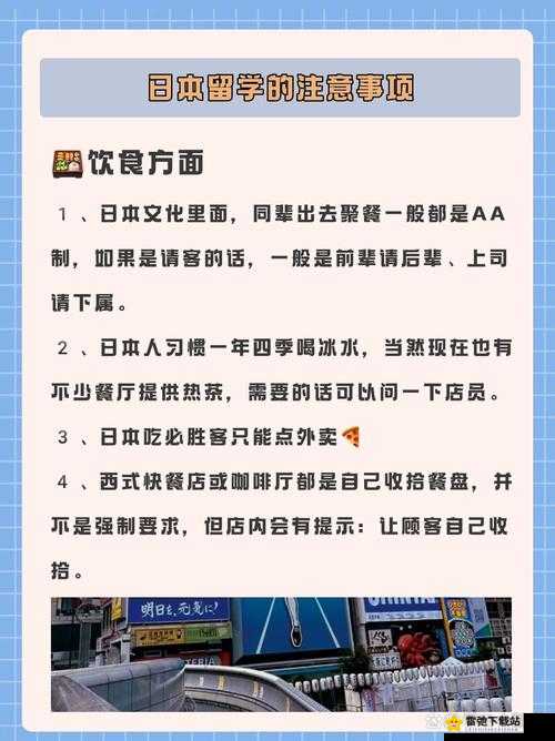 日本大一大二大三在一起读吗被爆停运后情况