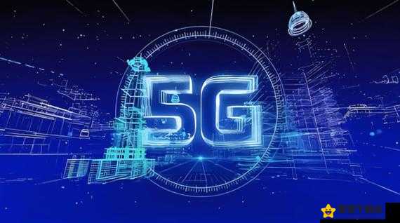 5g2.6ghz：开启高速通信新时代