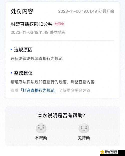 成品 app 直播源码有什么用真相如何：揭开背后的秘密