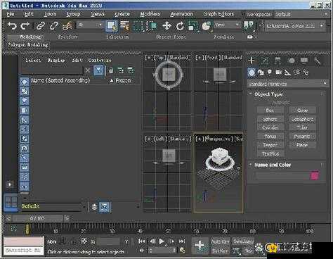 深入 3DSTUDIOMAX：软件功能全解析