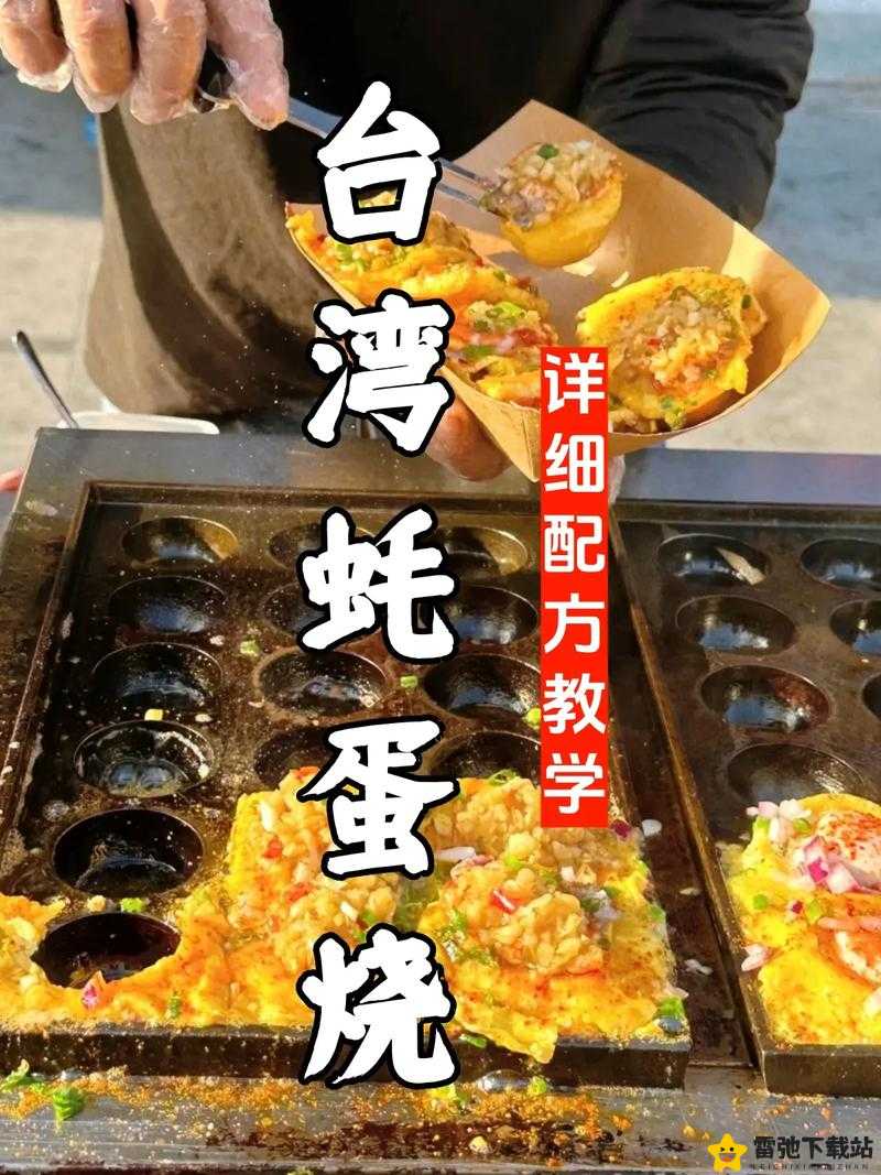 不休的乌拉拉游戏中西红柿蛋烧的制作攻略：详细材料食谱配方解析