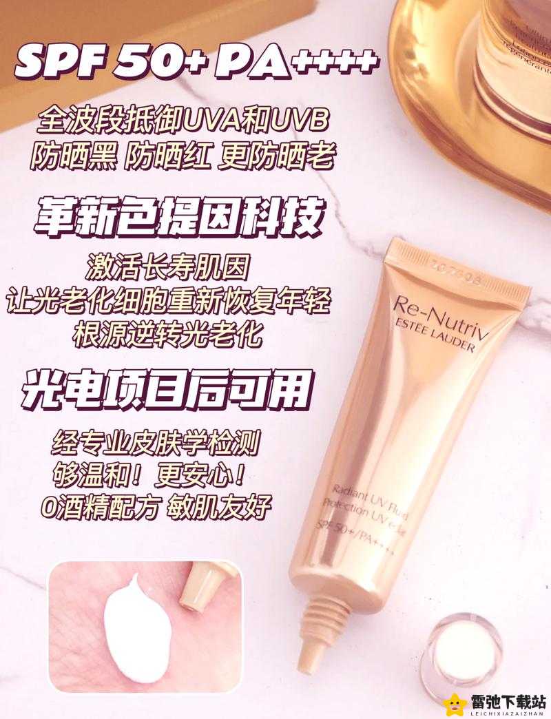 YSL 千人千色 T9T9 活动玩法：全新体验来袭