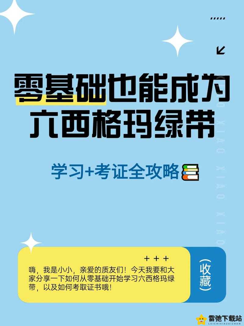 我要翘课大作战第三关通关秘籍：详细攻略助你轻松过关