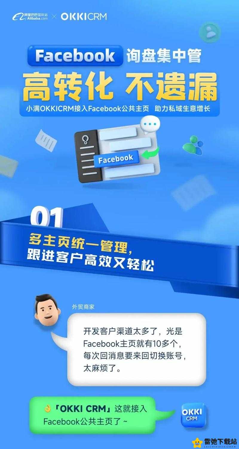 好看的国外 CRM 视频：精彩内容不容错过