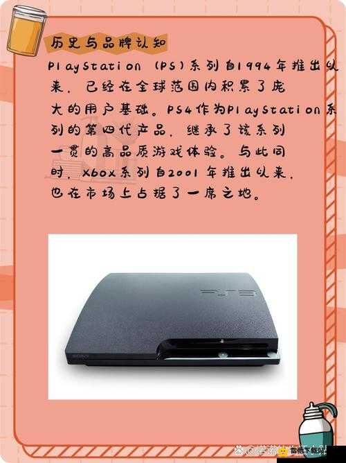 欧美人对xbox与ps的偏好分析：差异与原因