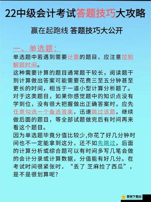 我也是大侠元宝购买攻略 掌握高效使用技巧赢在起跑线