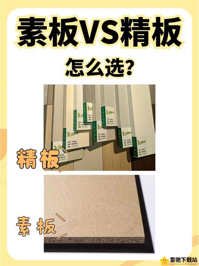 精二和精三的区别：提升与质变