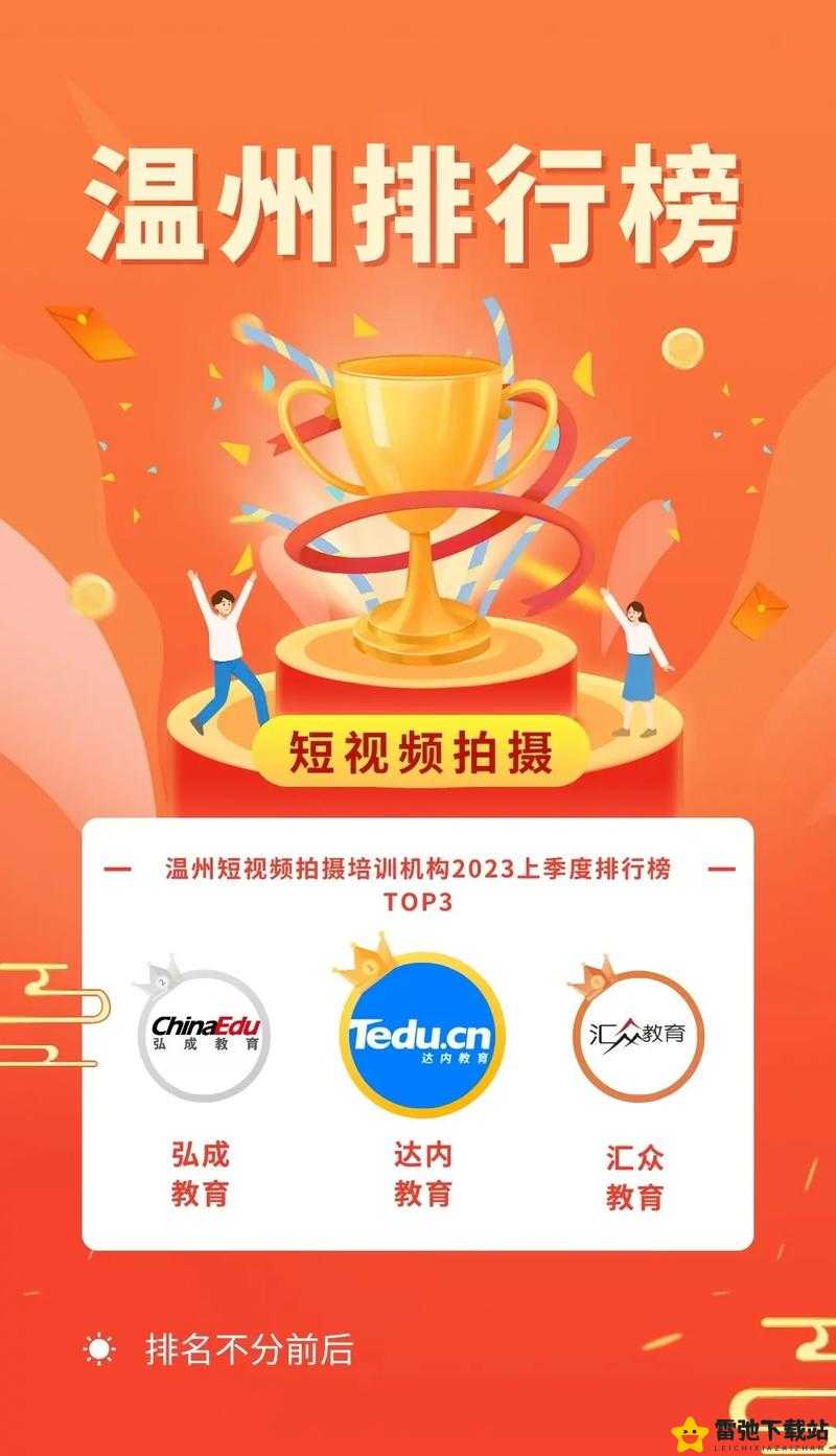 成品短视频 APP 下载网站 TOP 榜之最佳推荐