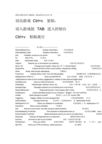 方舟生存进化：详细解析金属锤制作攻略（包含金属锤代码制作方法）