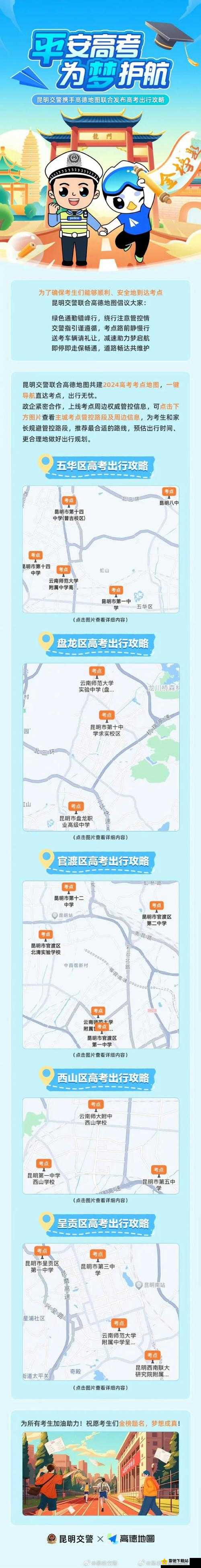 黄台 403 路最新路线全知晓