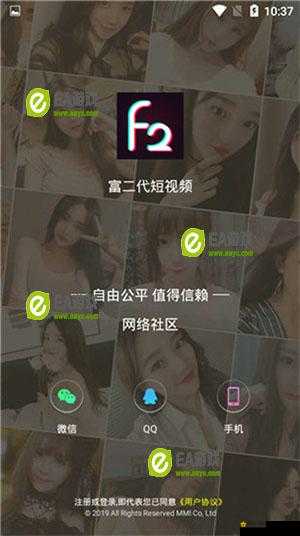 富二代f2 抖音 app 下载地址：快来获取