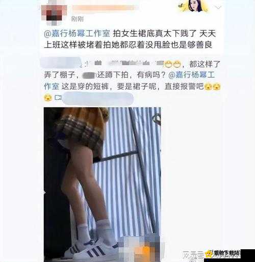 女裙底部究竟长什么样