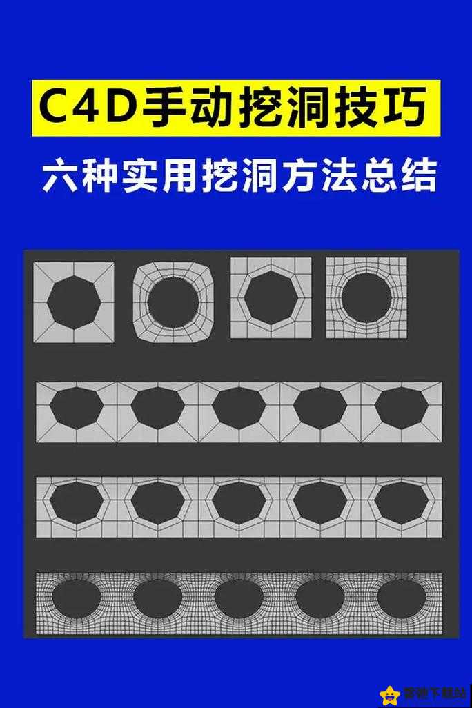 二指挖洞手势技巧：实用指南与要点